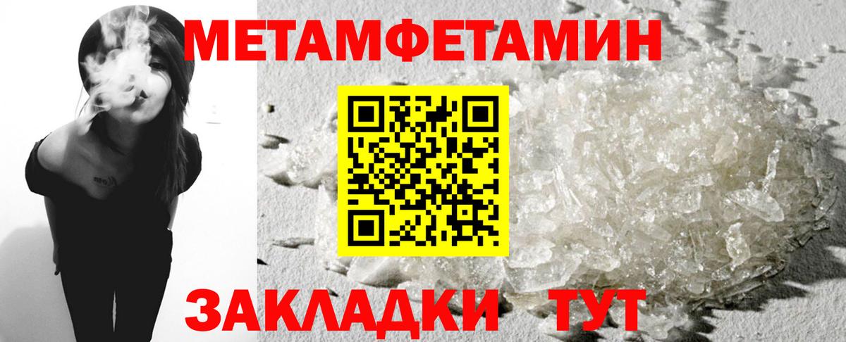 Славянск-на-Кубани  Amphetamine 98%  Вход с VPN 