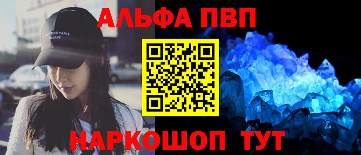 Конопля Славянск-на-Кубани
