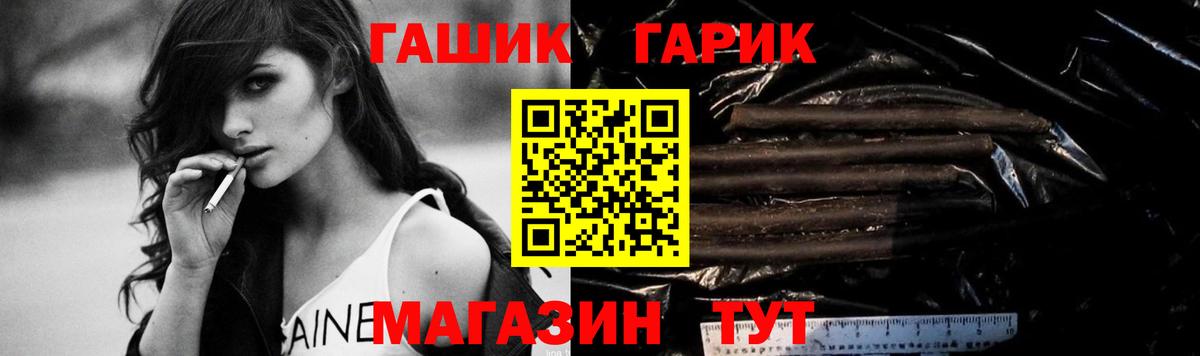 Экстази  Славянск-на-Кубани  Вход с VPN  МДМА  ТГК  Конопля  Меф МЯУ МЯУ   A-PVP СК   МЕТ  Cocaine 