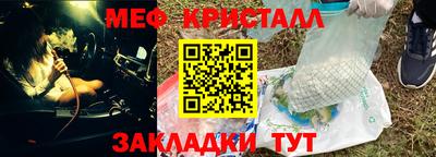 герыч Нальчик