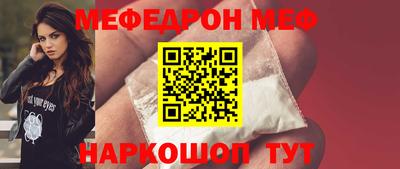 герыч Нальчик