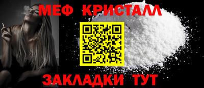 мет Нарткала