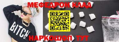 экстази Новодвинск