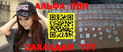 трава Новокубанск