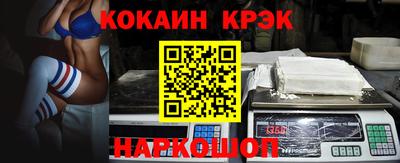 мяу мяу мука Наро-Фоминск