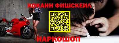 мяу мяу мука Наро-Фоминск