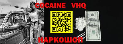 герыч Нальчик