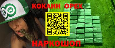 мяу мяу мука Наро-Фоминск