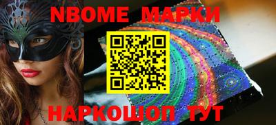 мет Нарткала
