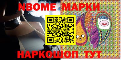 мяу мяу мука Наро-Фоминск