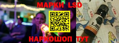 бутик Новозыбков
