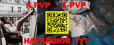 герыч Нальчик