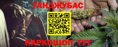 мяу мяу мука Наро-Фоминск