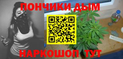 бутик Новозыбков
