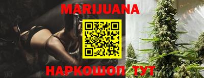 мяу мяу мука Наро-Фоминск