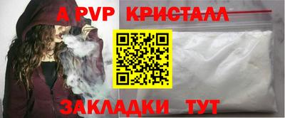 герыч Нальчик
