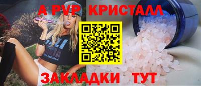 мяу мяу мука Наро-Фоминск