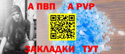 мет Нарткала
