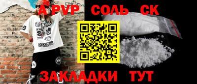 мет Нарткала