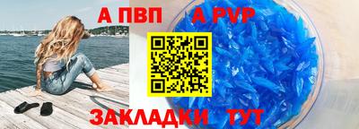 мяу мяу мука Наро-Фоминск