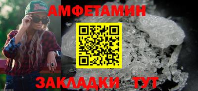мяу мяу мука Наро-Фоминск