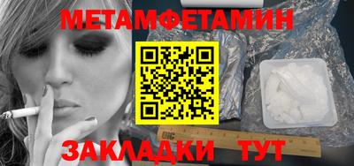 мяу мяу мука Наро-Фоминск