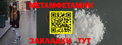 мяу мяу мука Наро-Фоминск