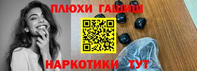 герыч Нальчик