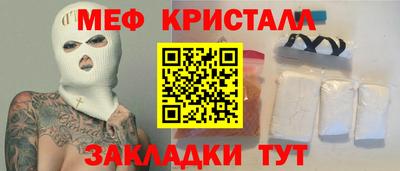герыч Нальчик