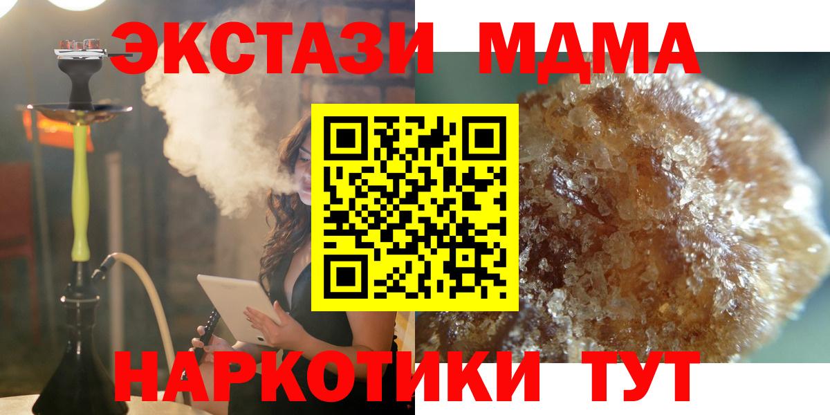 MDMA VHQ Славянск-на-Кубани