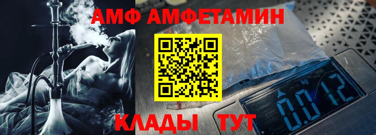 Метамфетамин мет  МЕТАМФЕТАМИН  Славянск-на-Кубани  Вход с VPN 