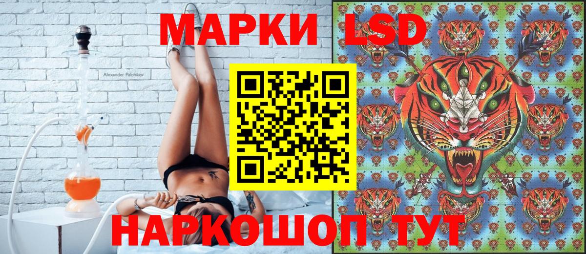 Марки N-bome 1,5мг Славянск-на-Кубани