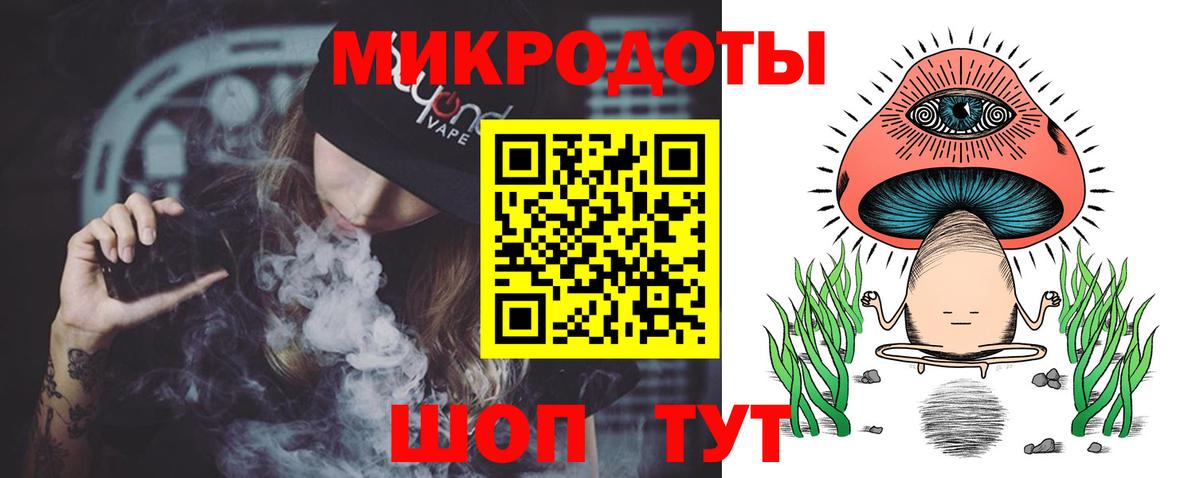 Псилоцибиновые грибы Psilocybe  Вход с VPN  Галлюциногенные грибы мицелий  Славянск-на-Кубани 